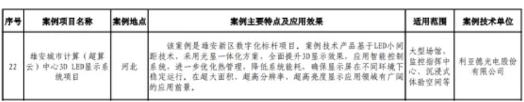 PG电子「中国」官方网站-Pocket Games Soft